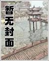 千金逃婚打扮成乞丐是什么电视剧