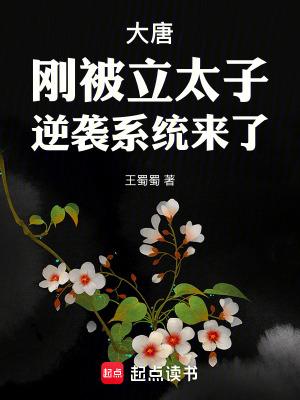 逆袭系统来了贴吧