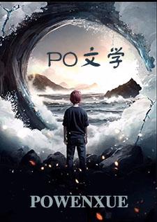 男主出轨原文