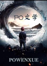 我捡垃圾养你啊笔趣阁