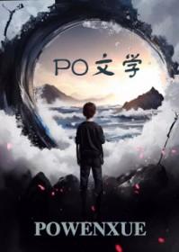 九天星辰诀龙尘