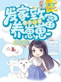 燕归的八零年代在线阅读全文无弹窗
