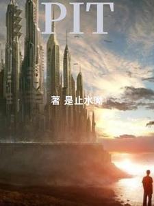 披头散发的读音