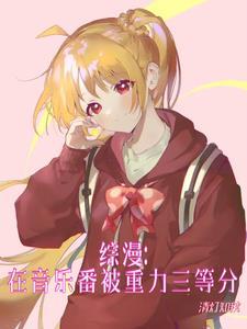 星空之主