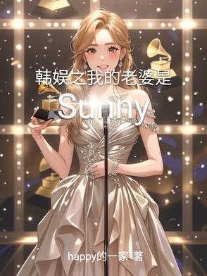 娱乐之我的老婆是女明星