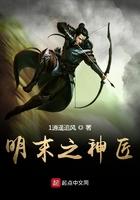 明末之工业系统