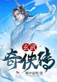 经典传奇玄武门之变2