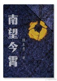 中医儿科进修个人总结