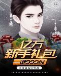 亿万首富游戏破解版