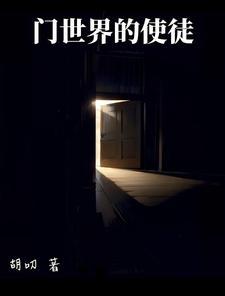 开局一栋