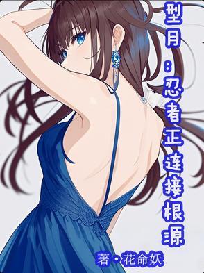 型月的uo