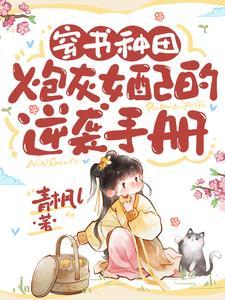 异能之黑暗修罗