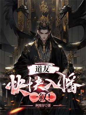 我孙山科举免费阅读