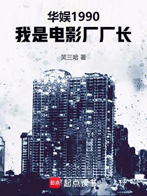 我孙山科举西门七仔
