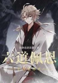 都市枭龙张然秦明月