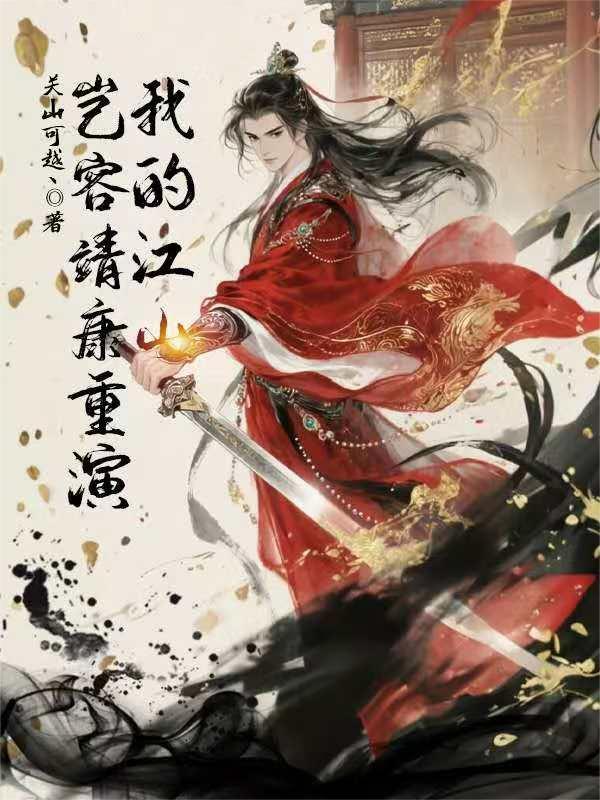 拜师老乞丐我乃风水之龙无弹窗 啦