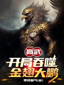 才进国家队正常吗