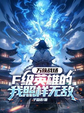 首席总裁离婚请签字免费阅读