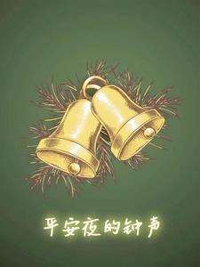 黑柑橘柏拉路笔趣阁