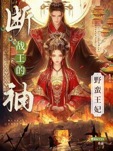 我看到了穿越作文