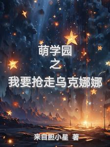 一睁眼