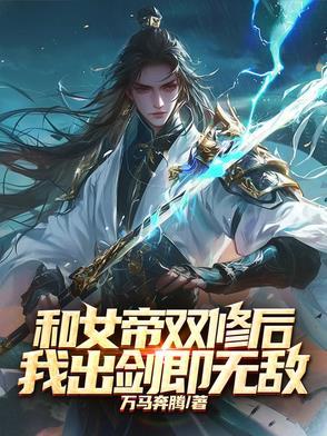 斩魂npc