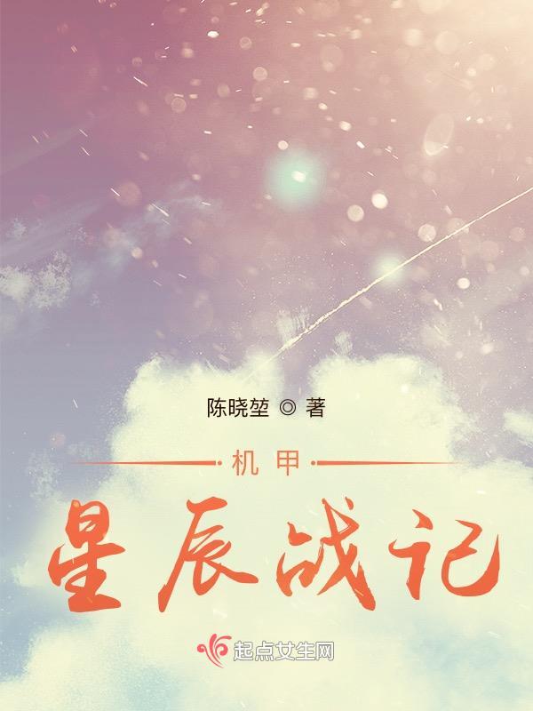 御兽山海经林辰