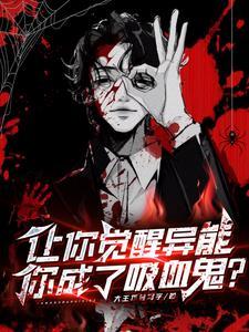噬神鼎免费阅读