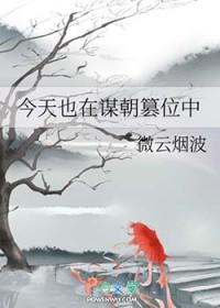 大明之永乐大帝我成了明成祖朱棣