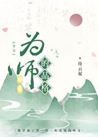 穿越大明永乐大帝时期的