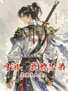 神魂归绝世帝女她开始虐渣了