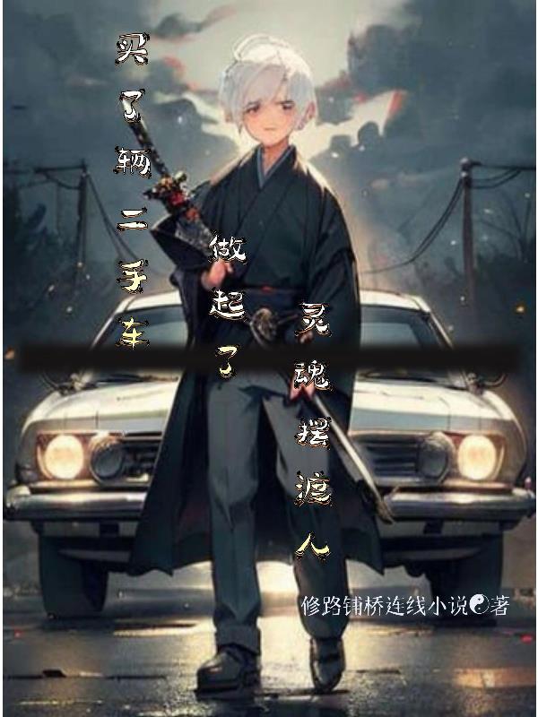 绝世神魂免费阅读全文