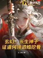 我向众神乞讨回应我的只有叹息