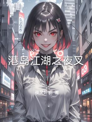 向我乞求怜悯吧是谁的台词
