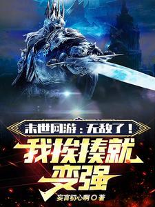 官途勇往直前