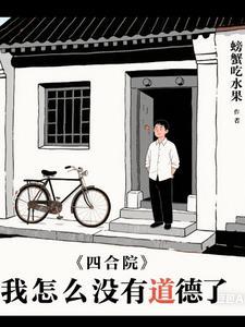 出世即无敌
