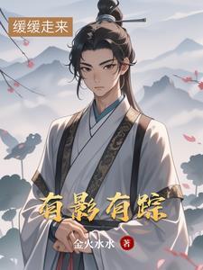 闭关五千年