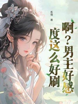 他们叫我弑君者的