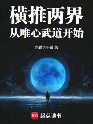 我穿越到宋朝