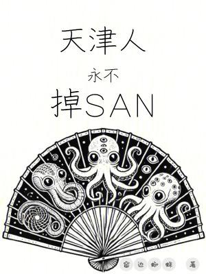 养尸改运女大三抱金砖女大两千怎么算
