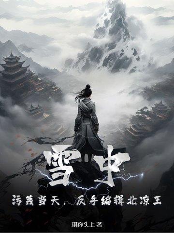 垂钓诸天从钓起聊天群开始免费阅读