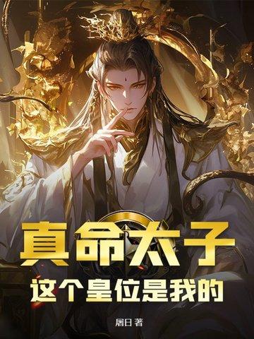 我异界开超市