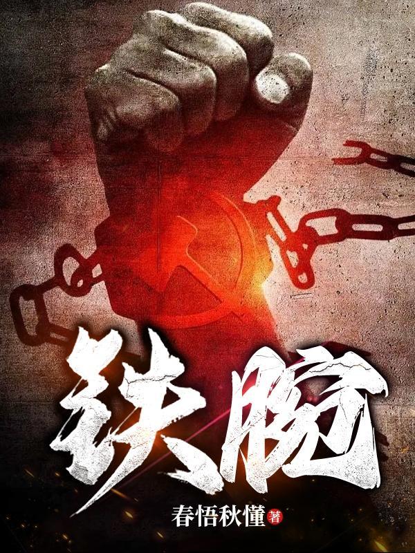 摸摸鱼 战