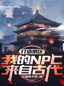 重生08装备系男神免费