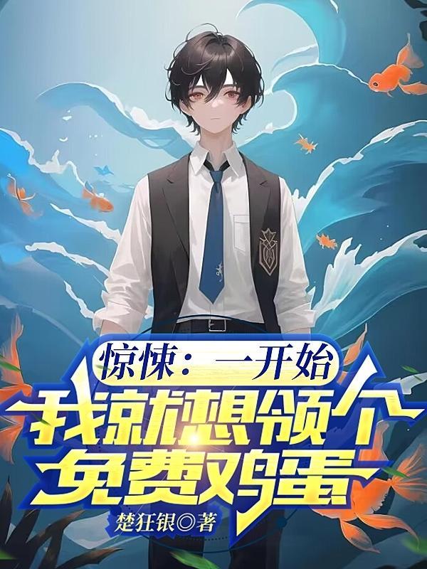 踏金枝全文免费