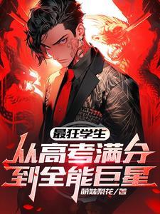 踏金枝笔趣阁