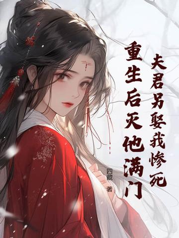 决战淞沪txt
