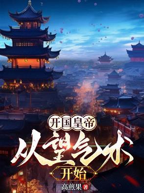 决战淞沪免费