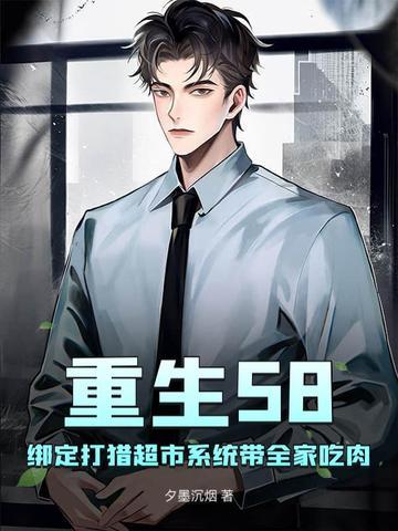 抗战打造重装合成旅决战淞沪最新