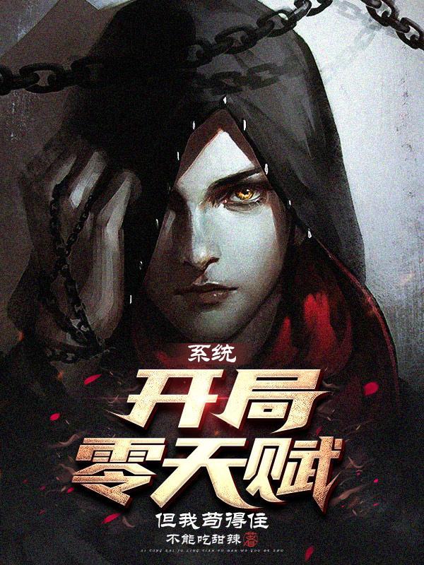 天降娇淑男